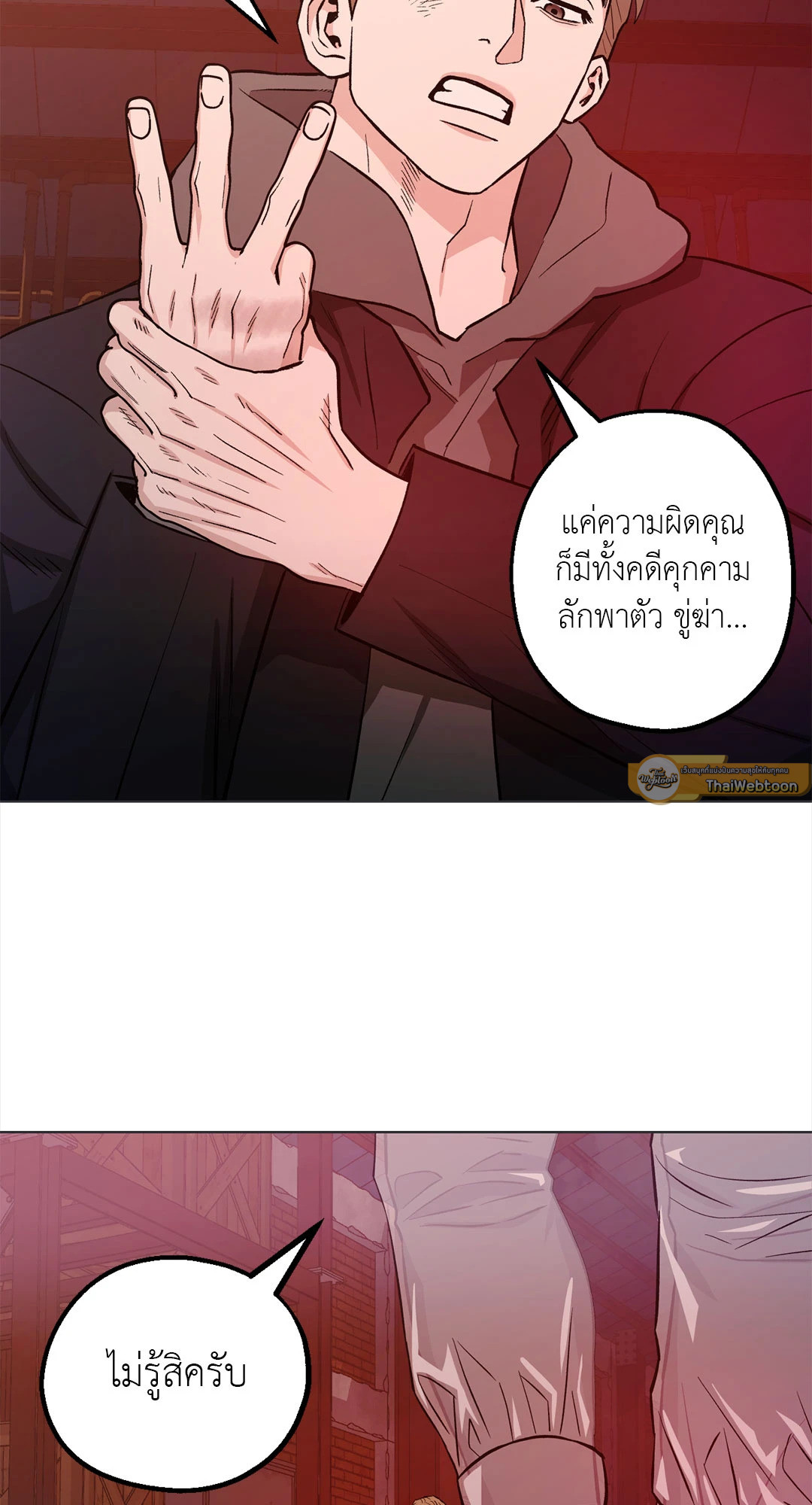 หน้า 30