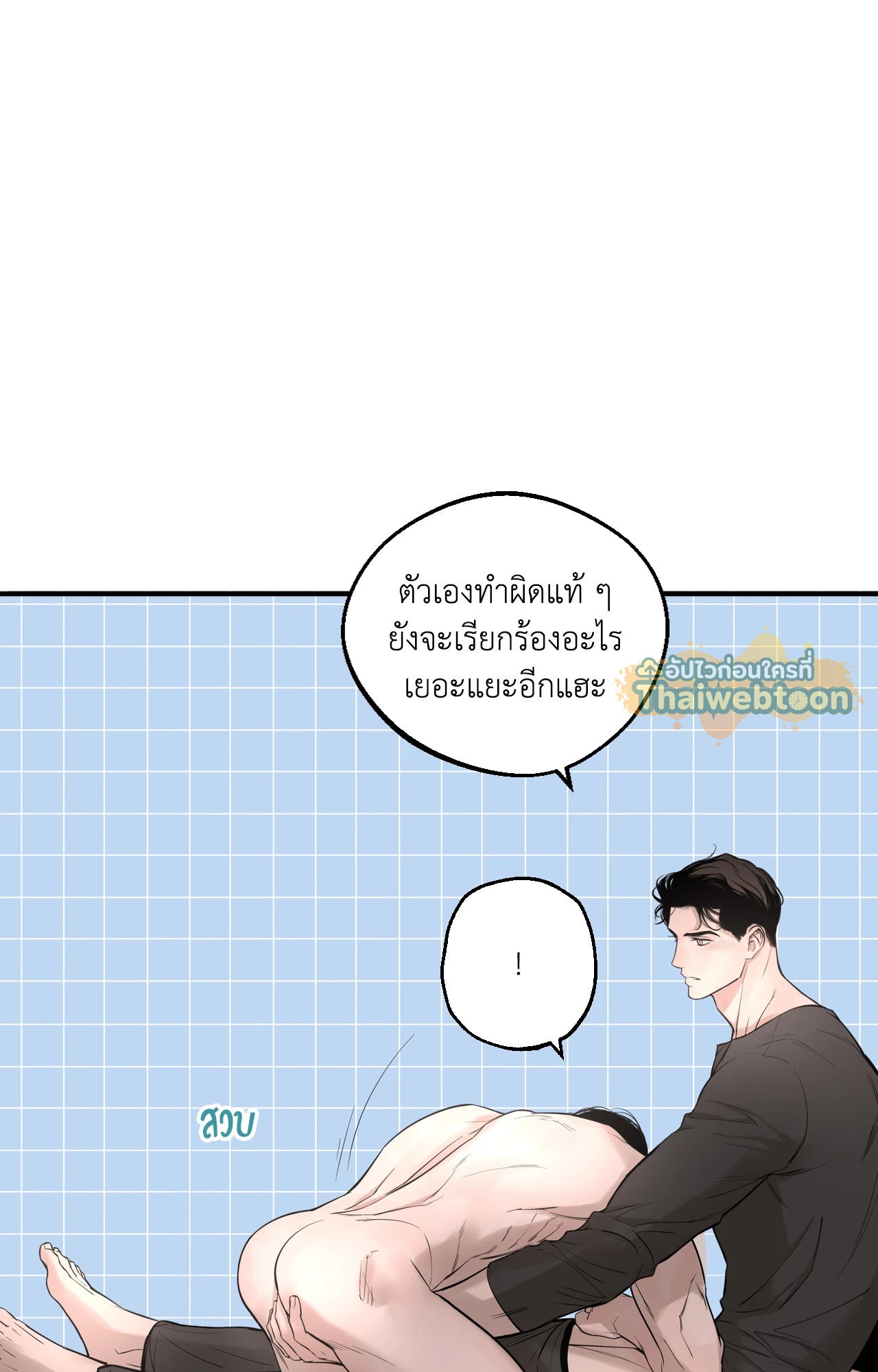 หน้า 72