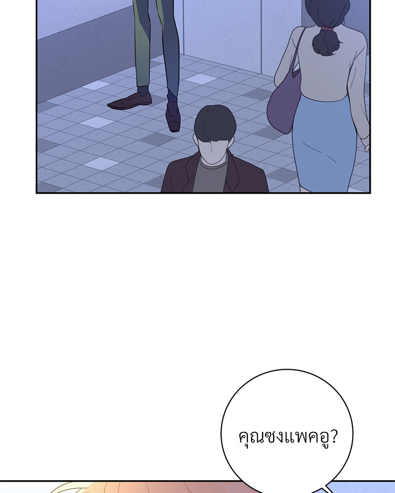 หน้า 91