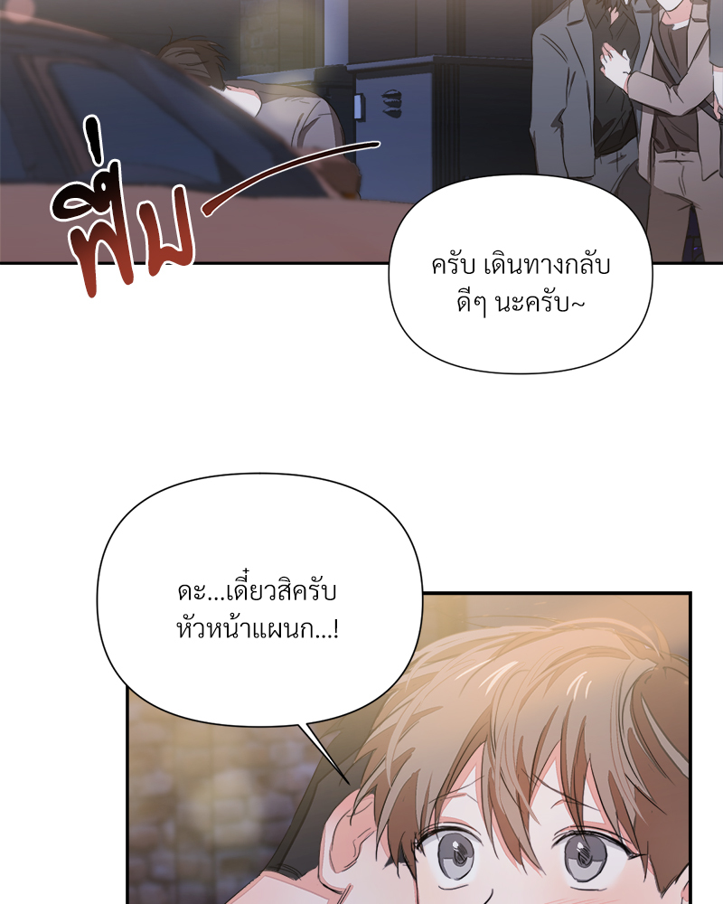 หน้า 87