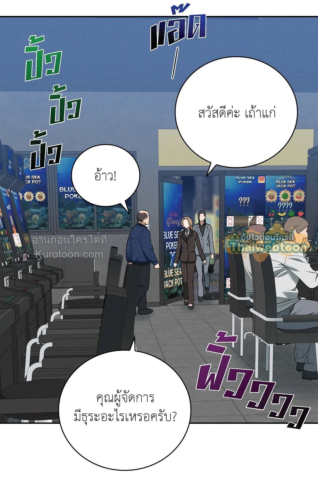 หน้า 65