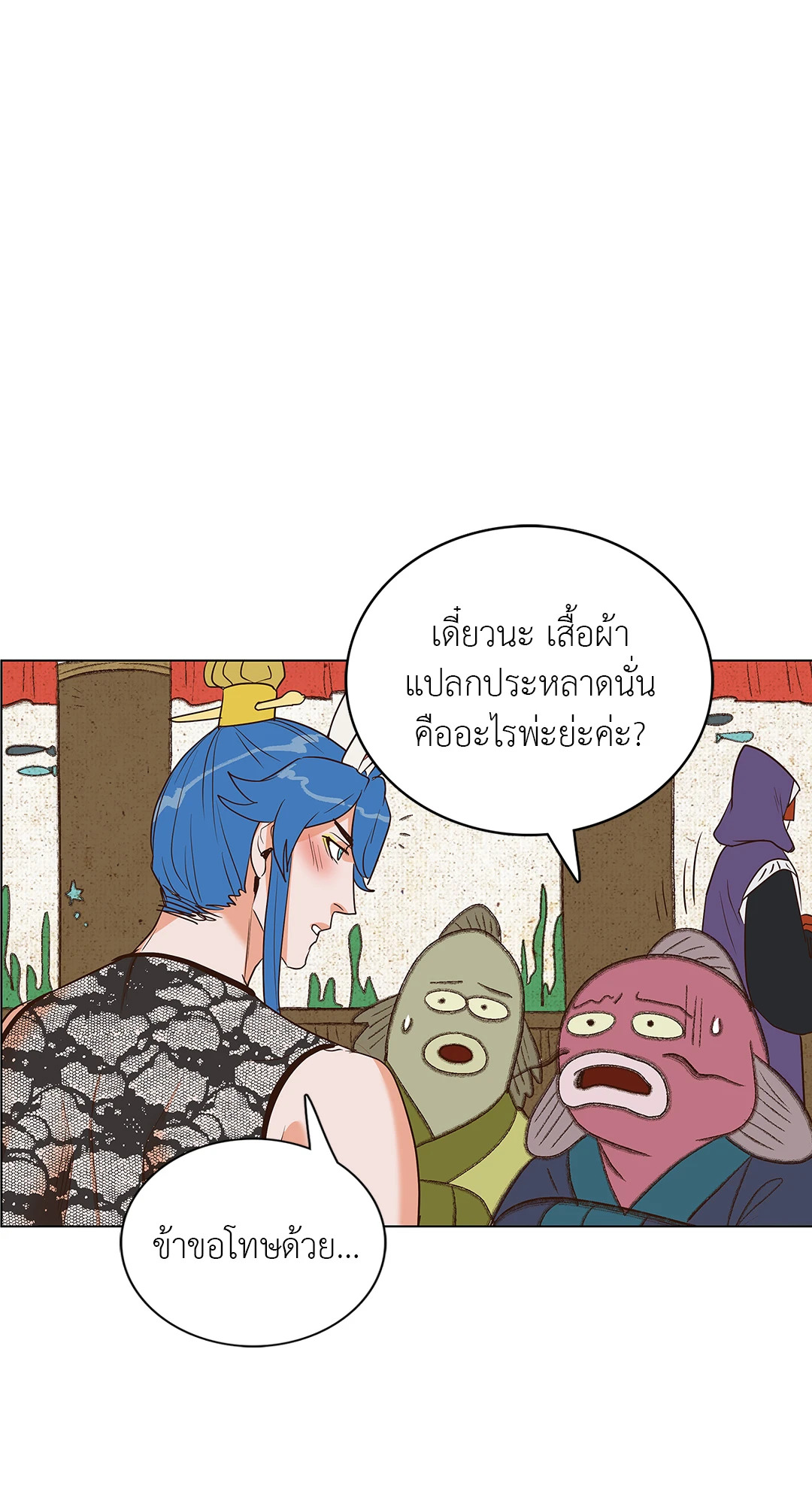หน้า 31