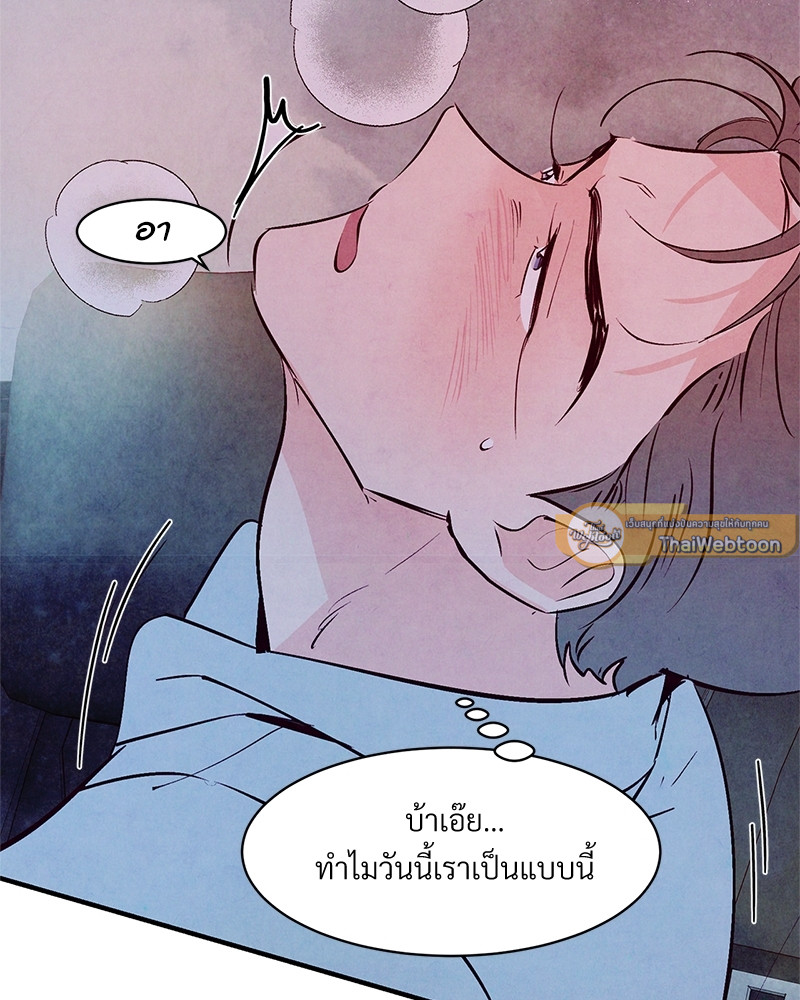 หน้า 80