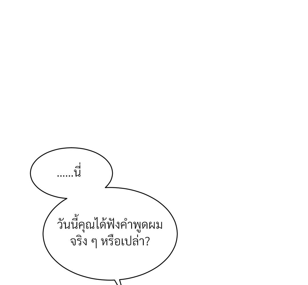 หน้า 151