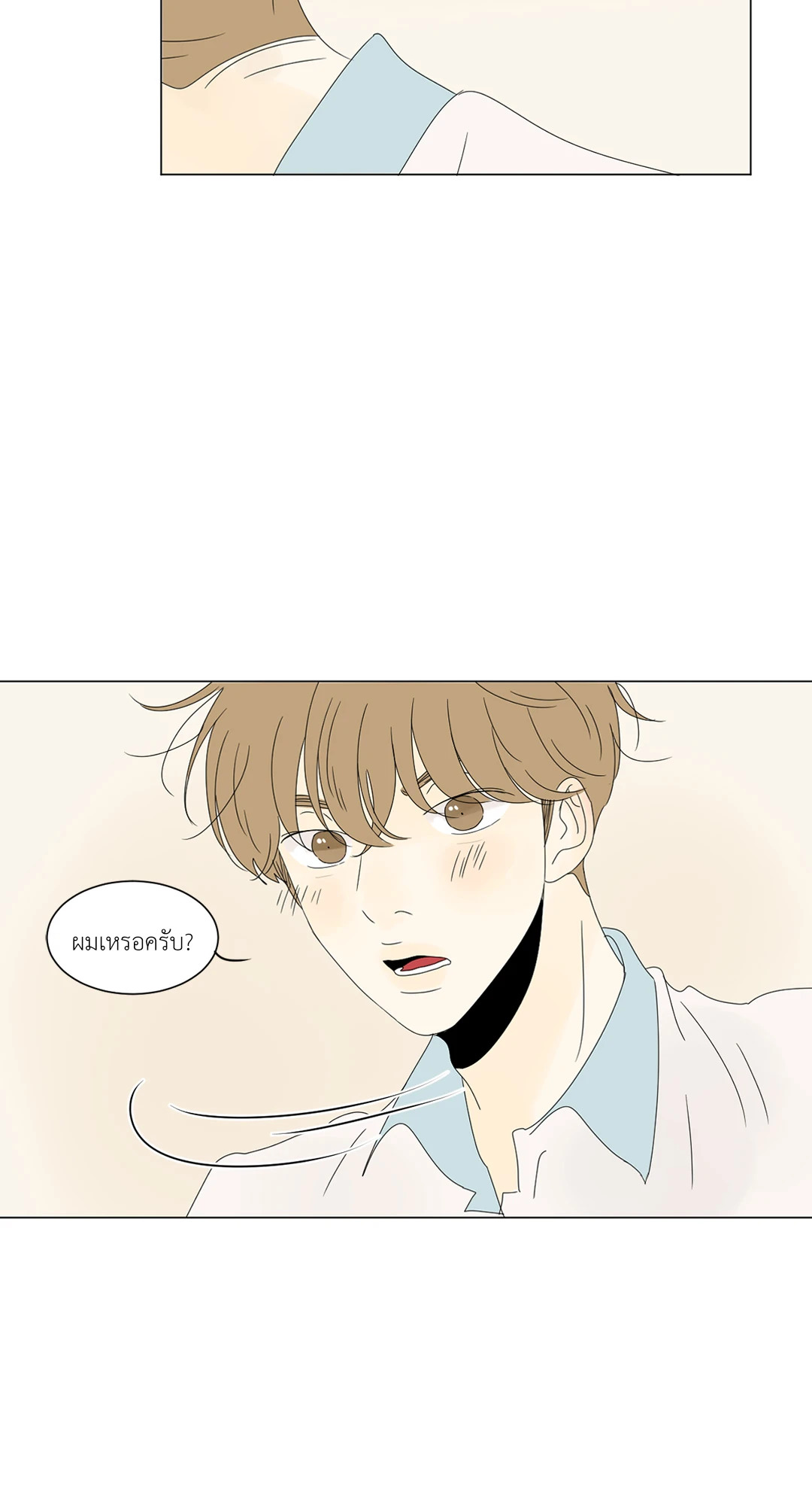 ลีฮีซู ห้อง 2 ตอนที่ 41 - รูปที่ 2