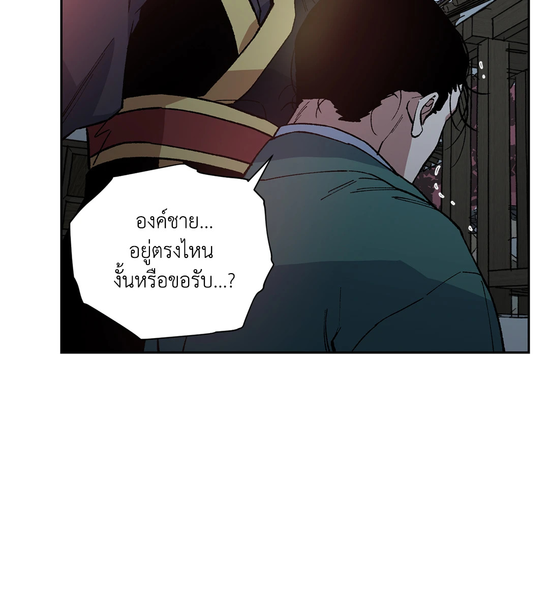 หน้า 55