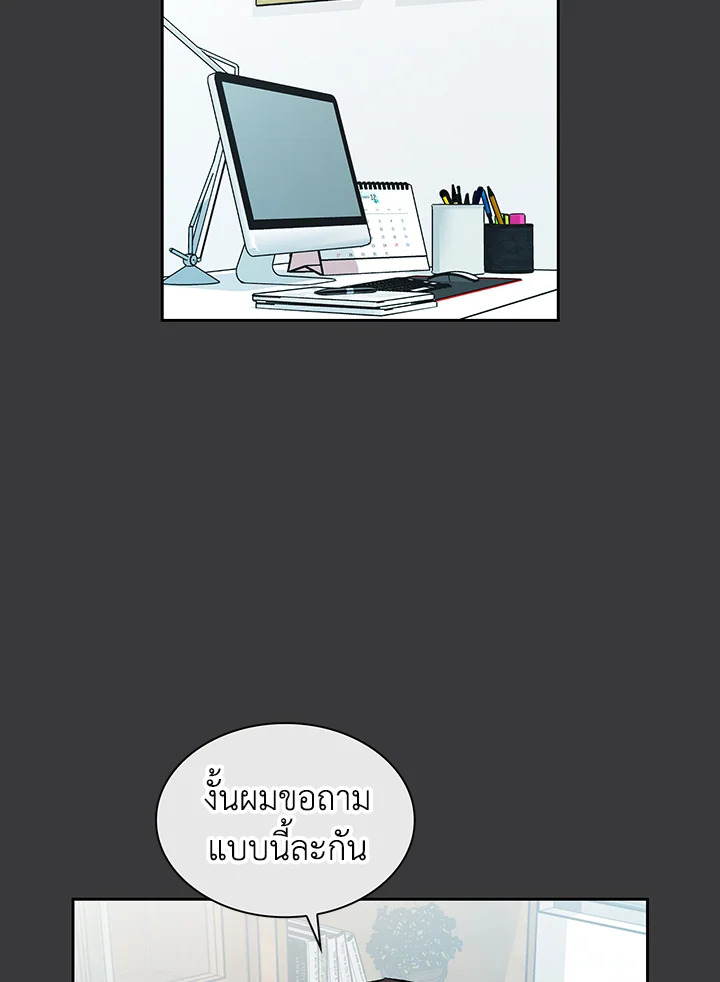 หน้า 29