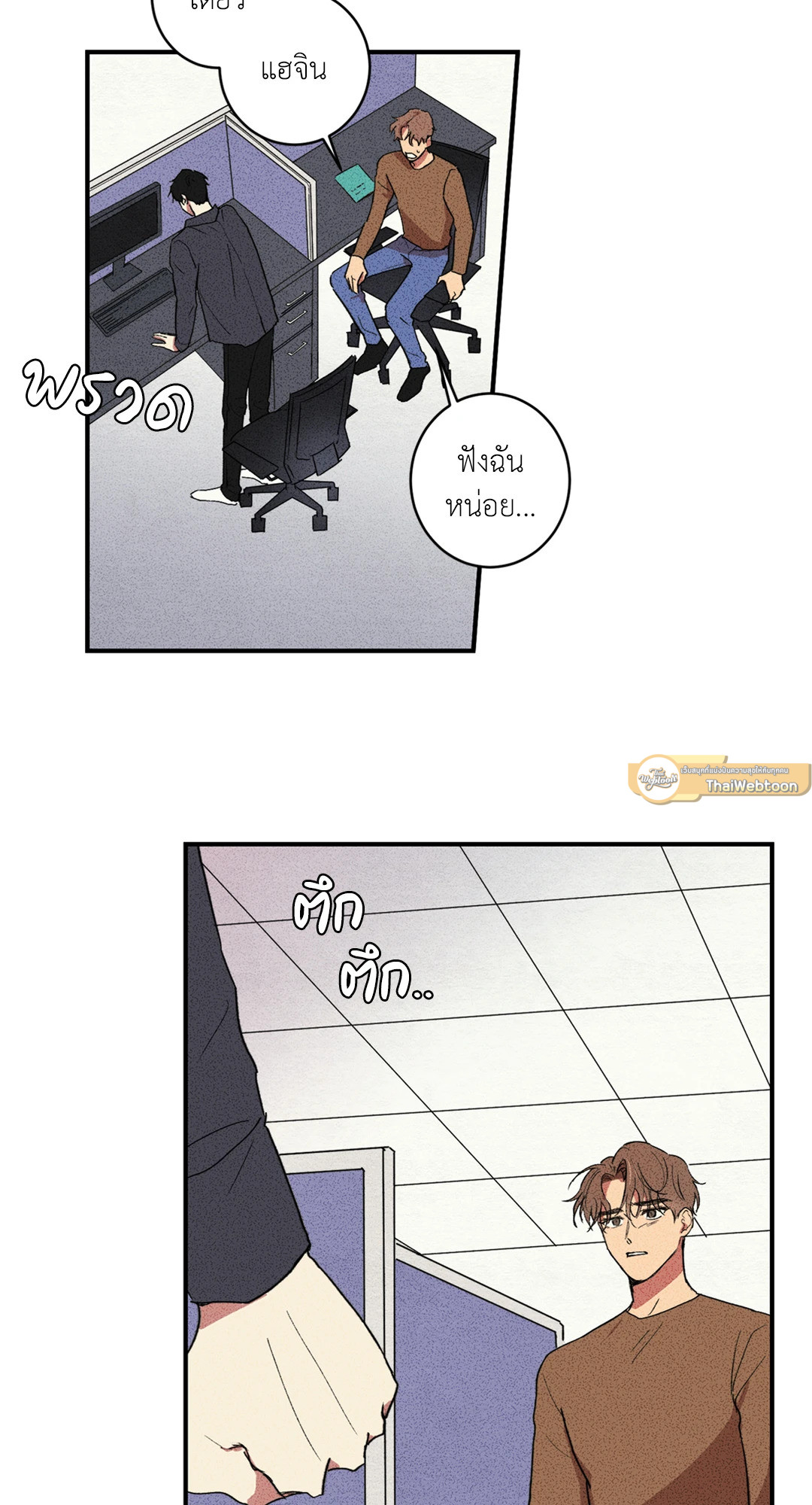 หน้า 28