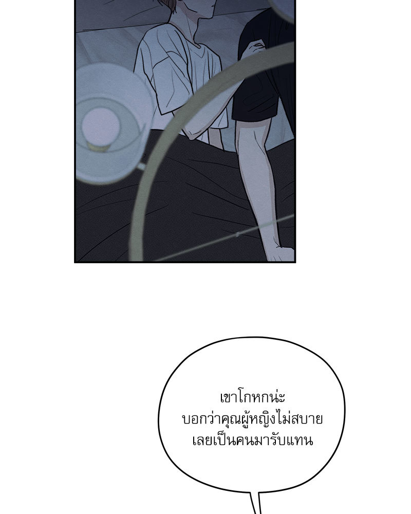 หน้า 77