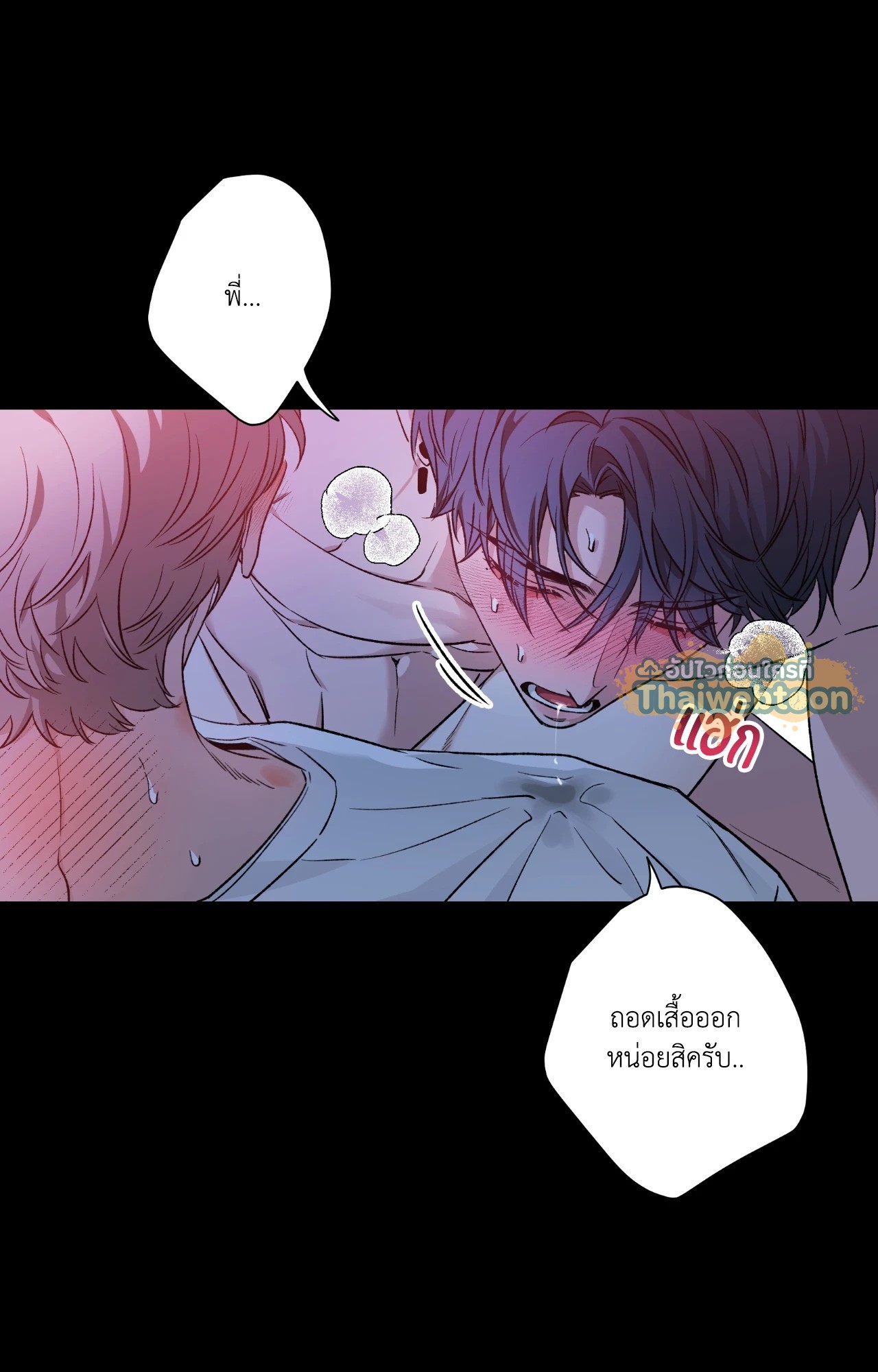 หน้า 77