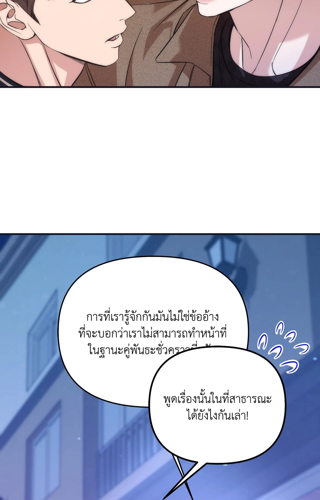 หน้า 106
