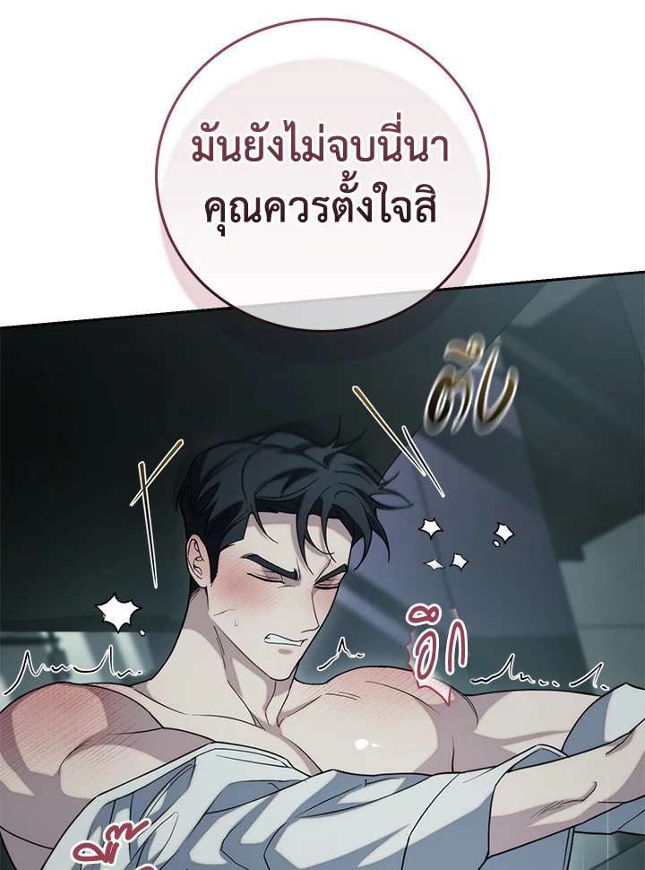 หน้า 95