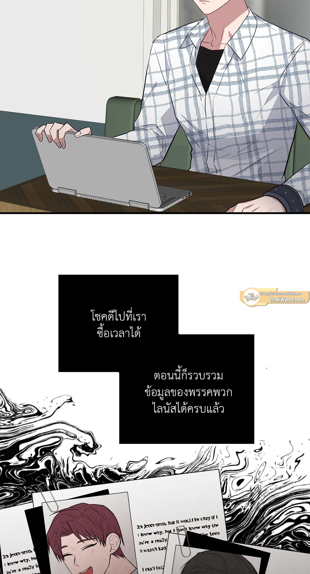 หน้า 23