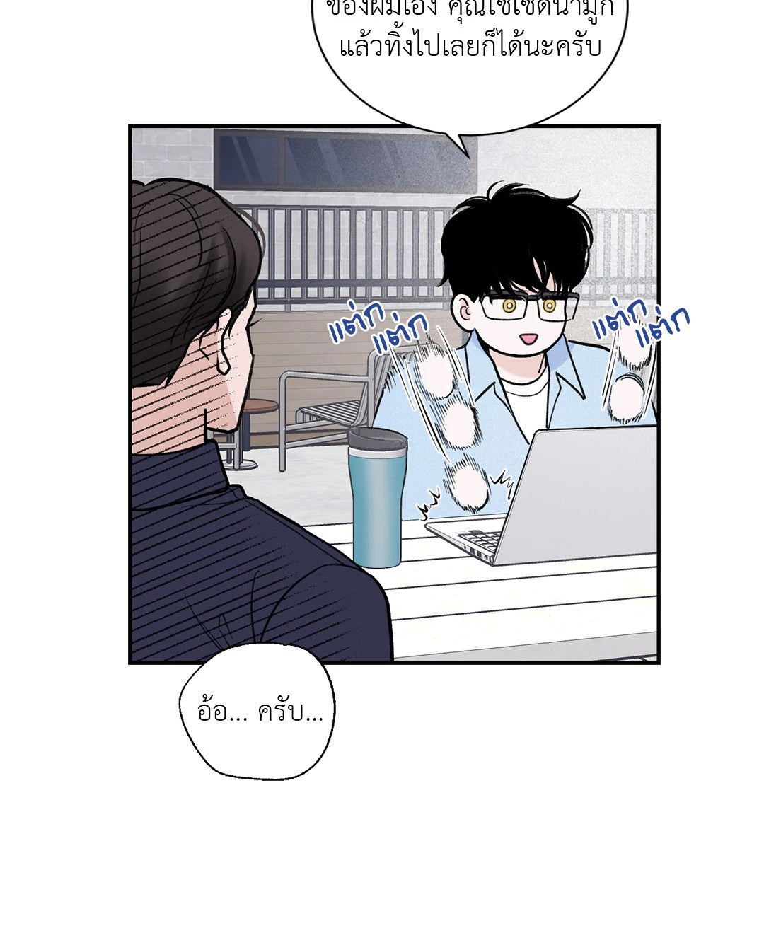 หน้า 22