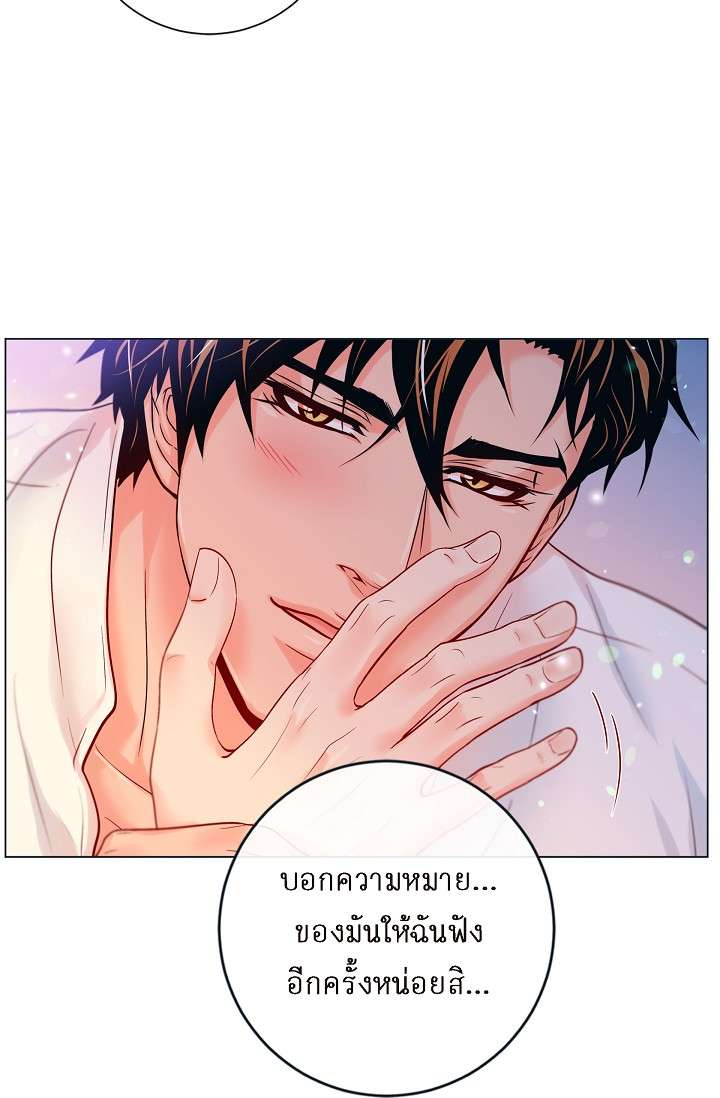 หน้า 53