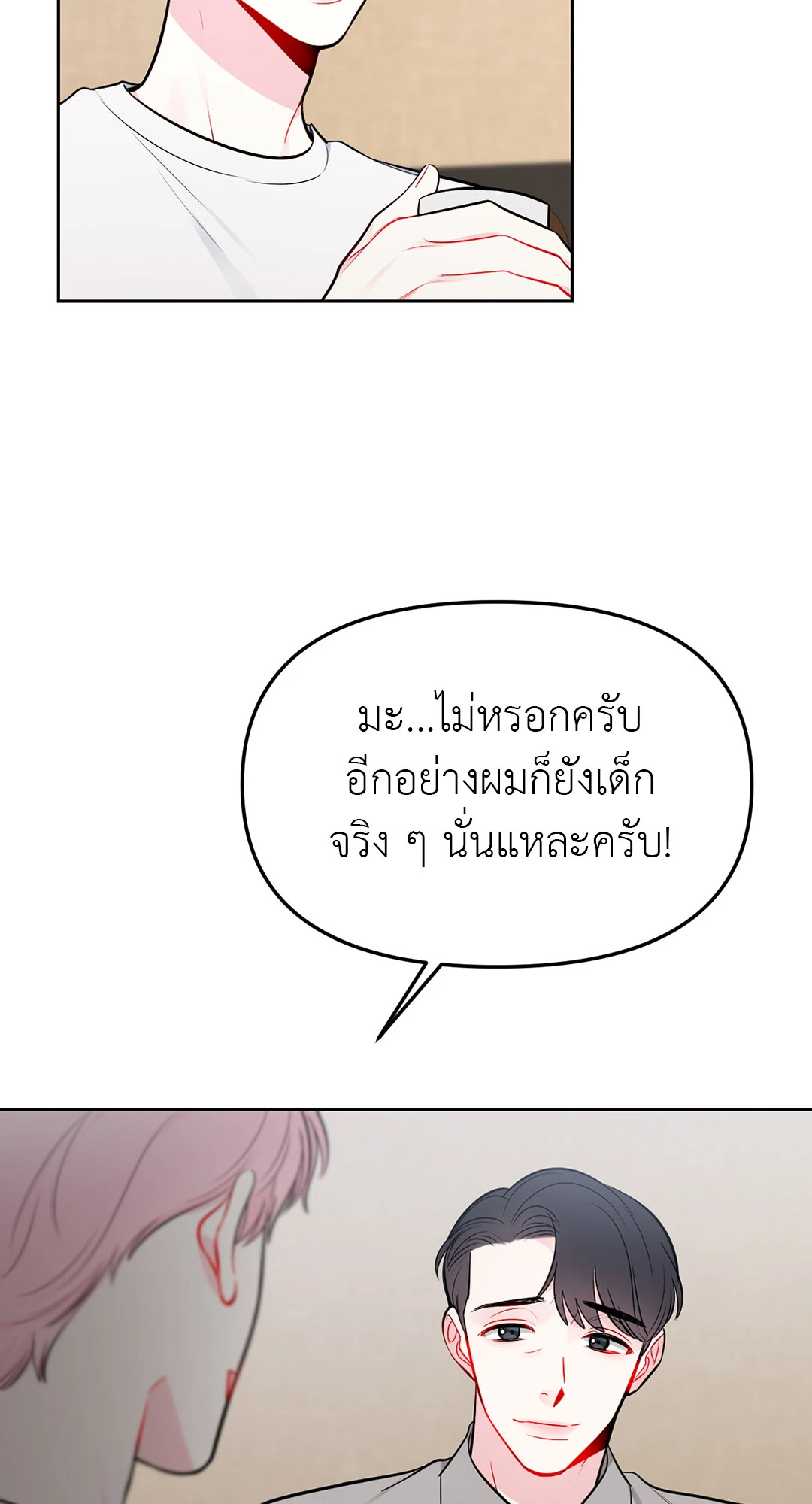หน้า 55