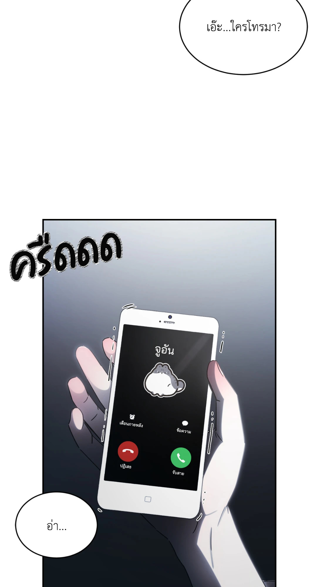 หน้า 65