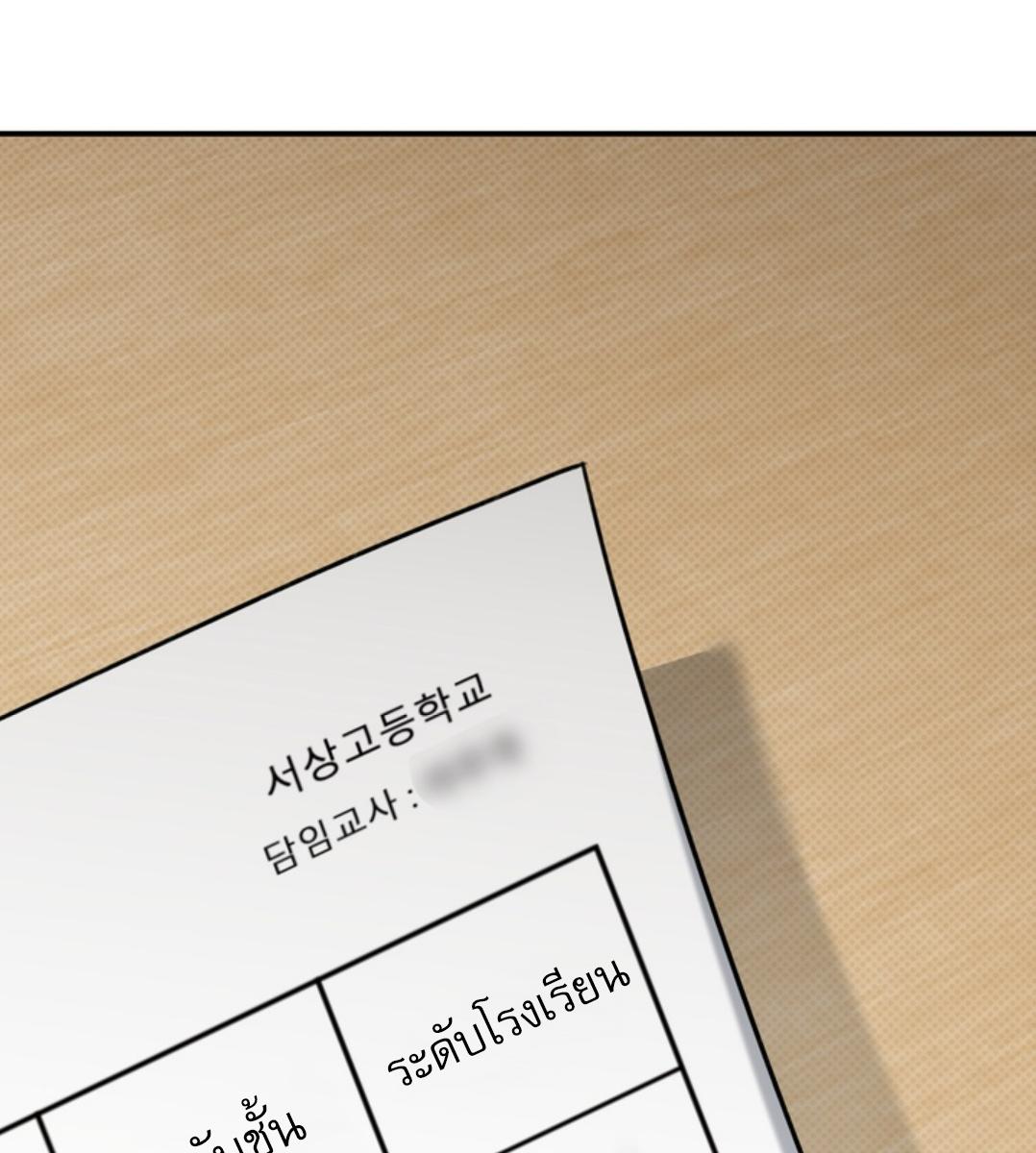 หน้า 98
