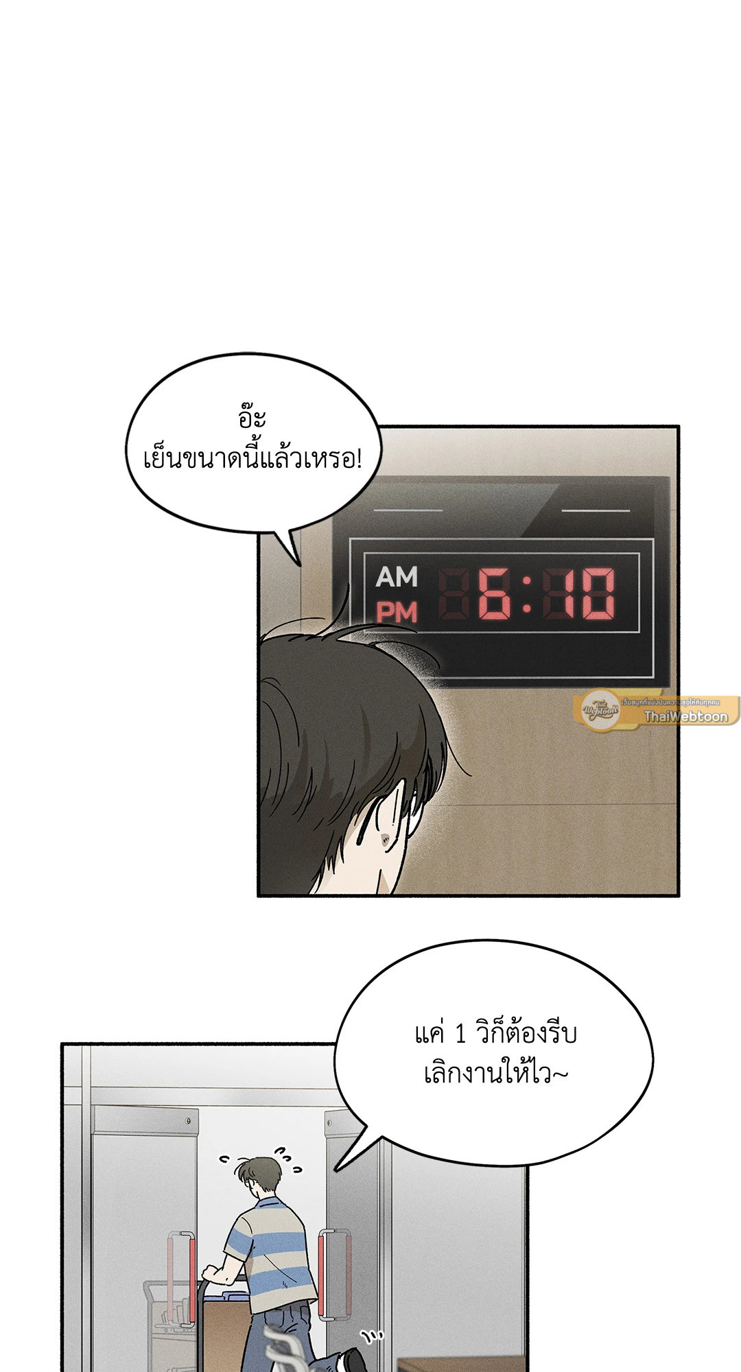 หน้า 47