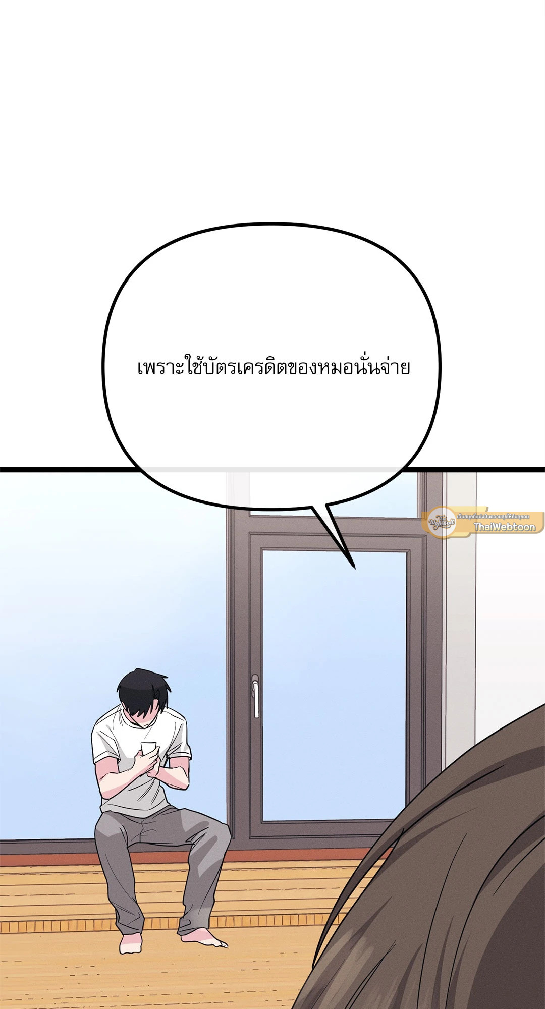 หน้า 110