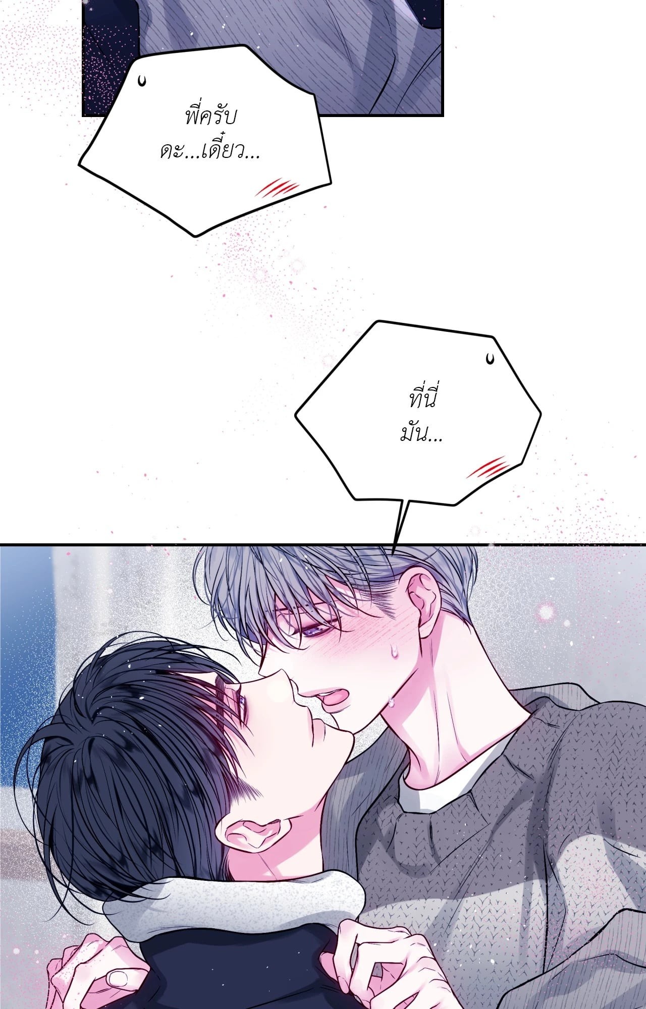 หน้า 51