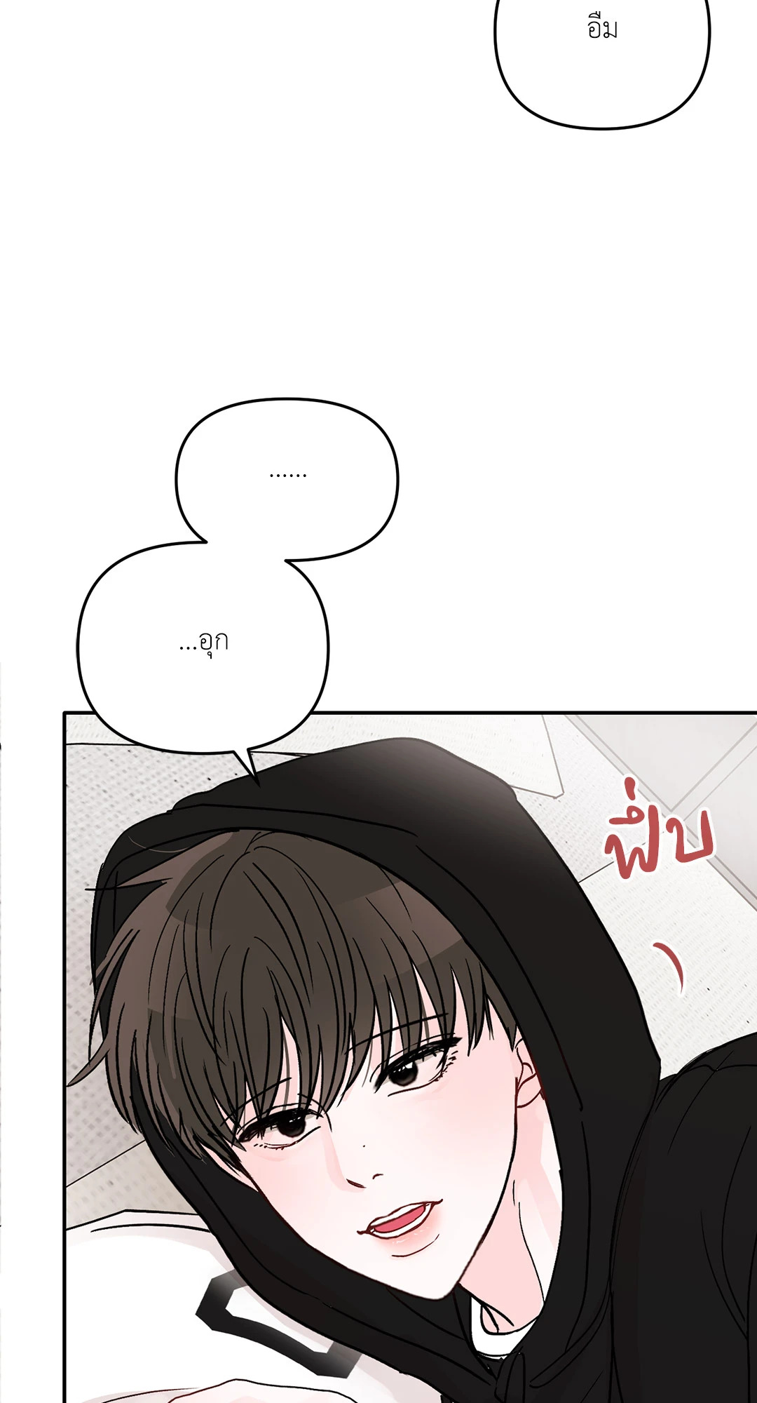 หน้า 53