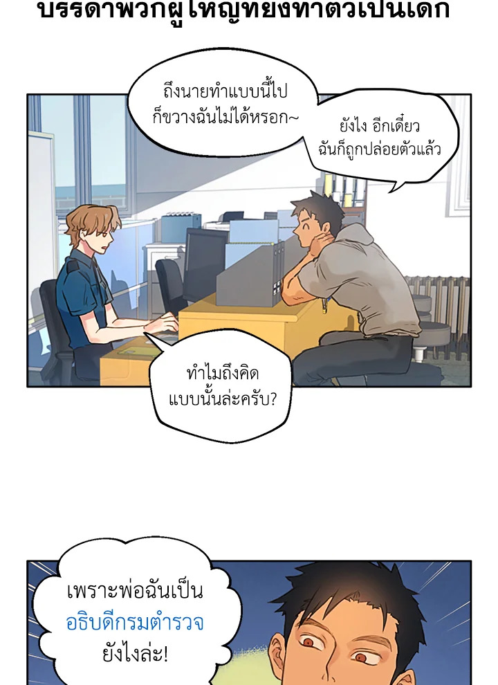 หน้า 57