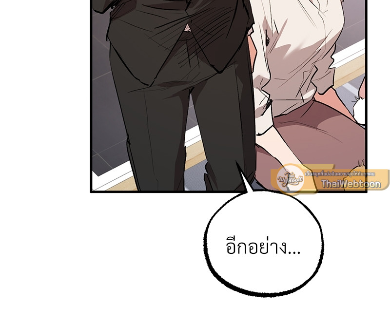 หน้า 137