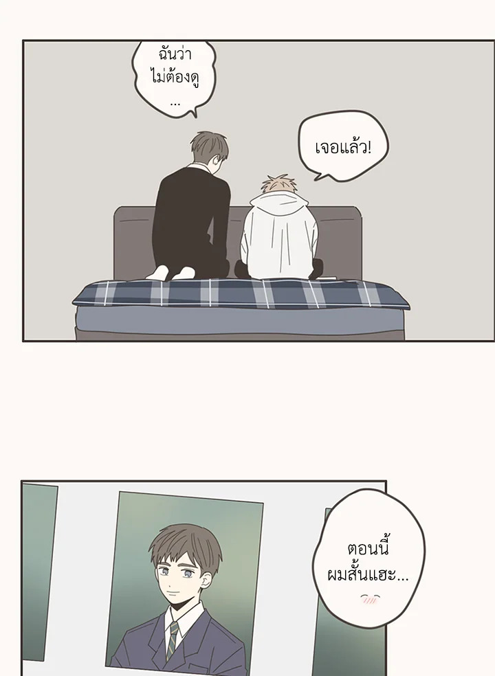 หน้า 39
