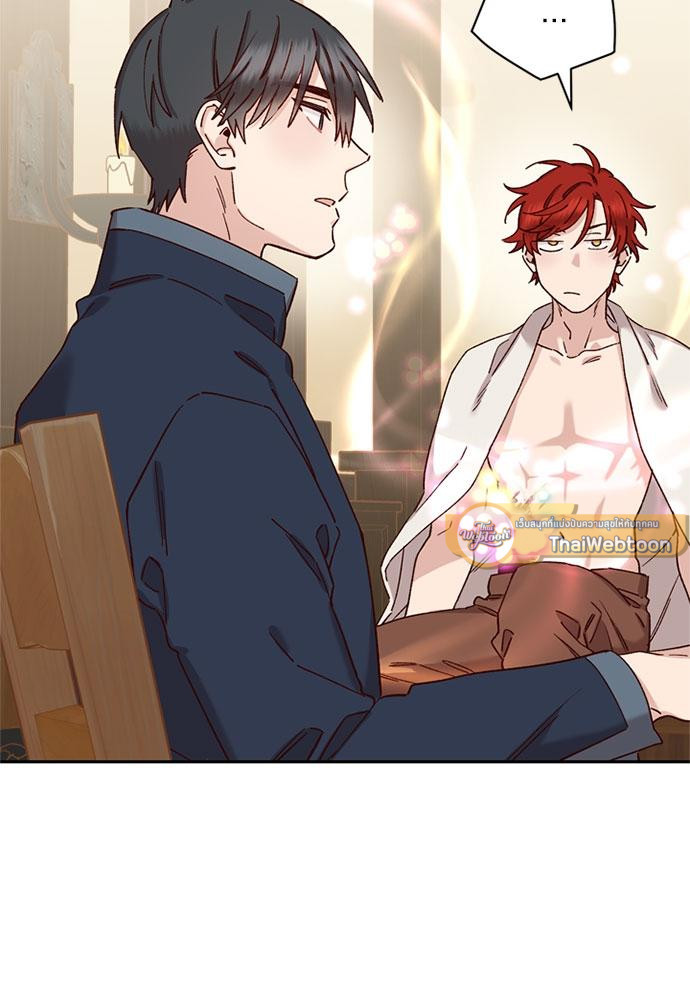 เจ้าหญิงผู้กล้าท้าปีศาจ | Princess to the Rescue! ตอนที่ 30 - รูปที่ 2