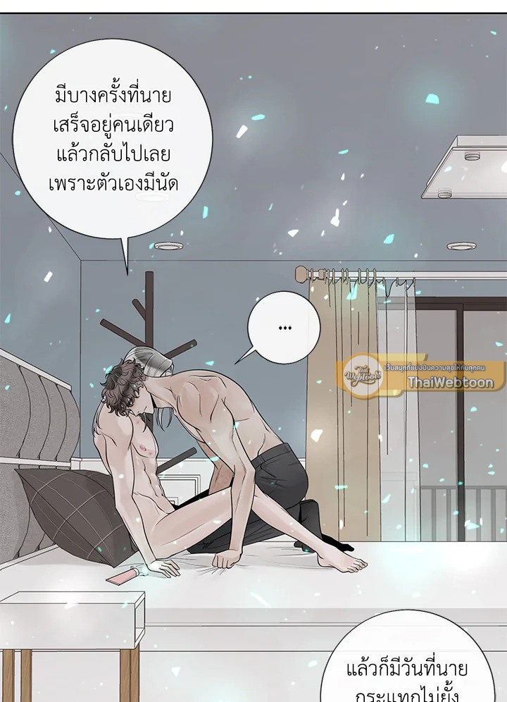หน้า 101