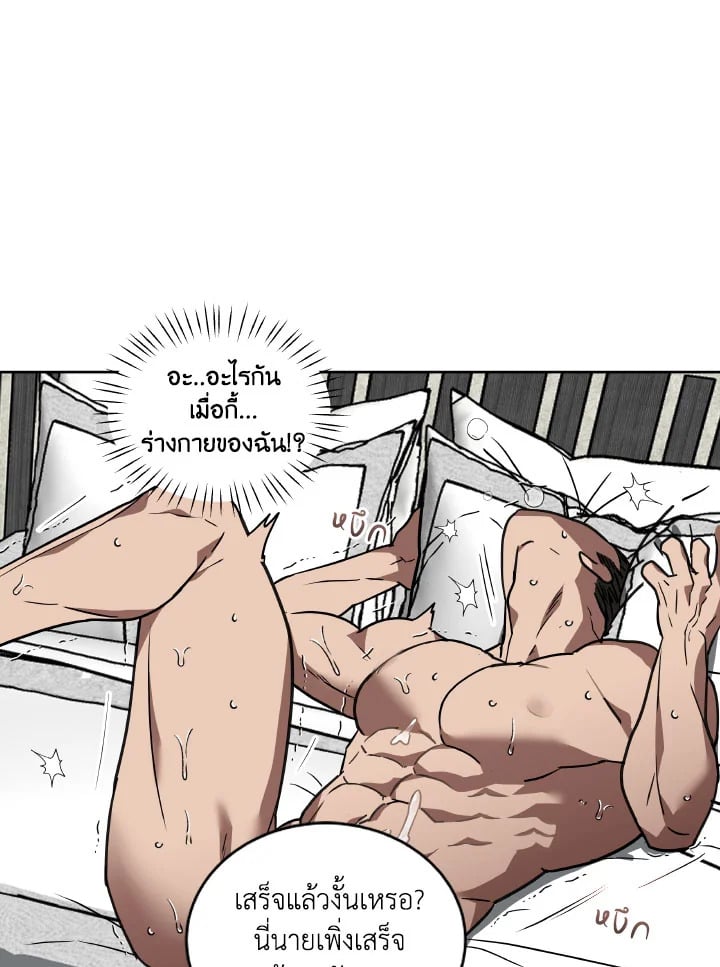 หน้า 56