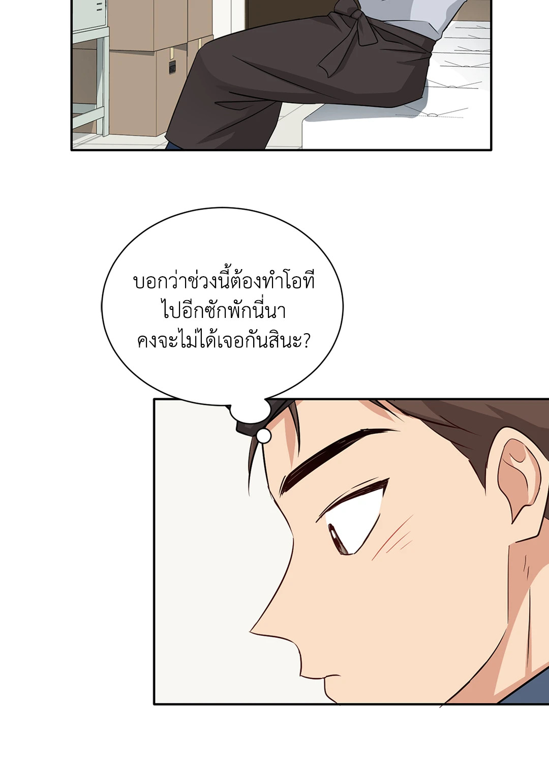 หน้า 58