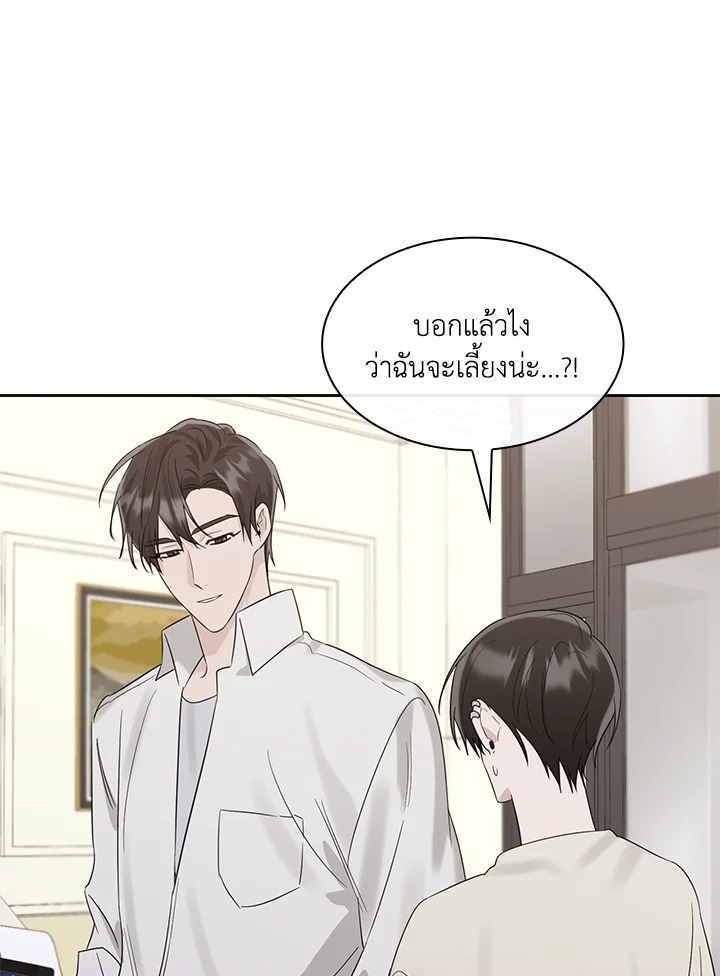 หน้า 58