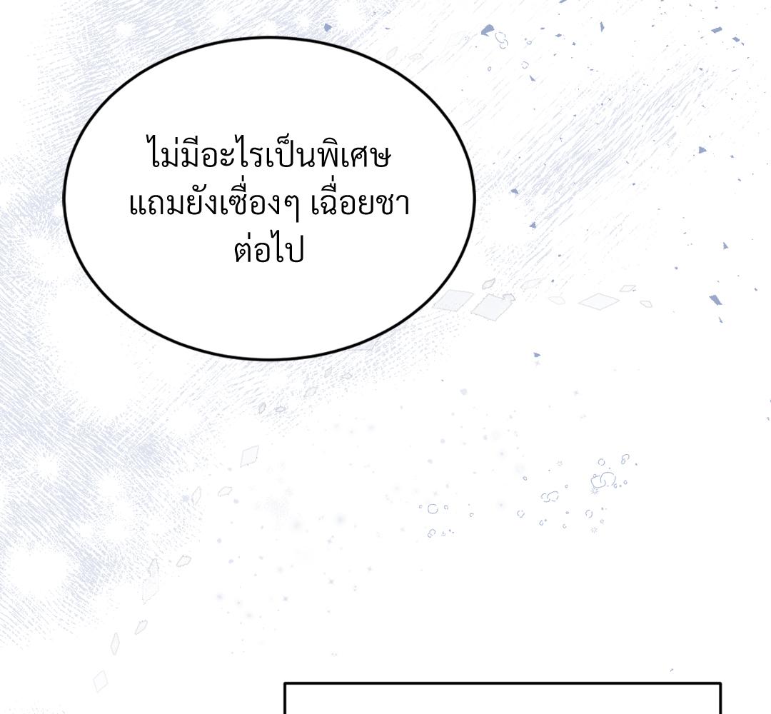 หน้า 131