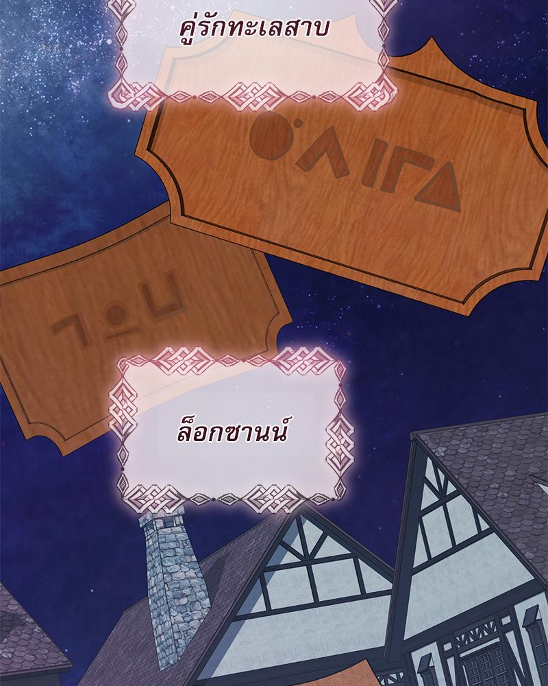 หน้า 131