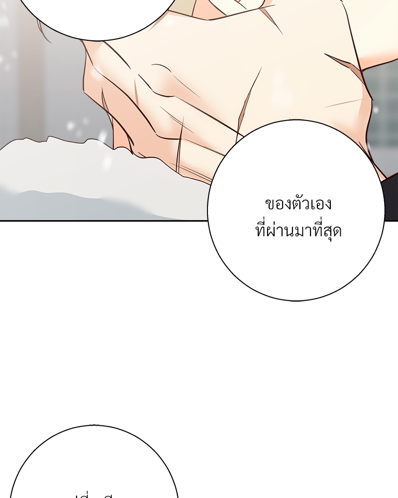 หน้า 88