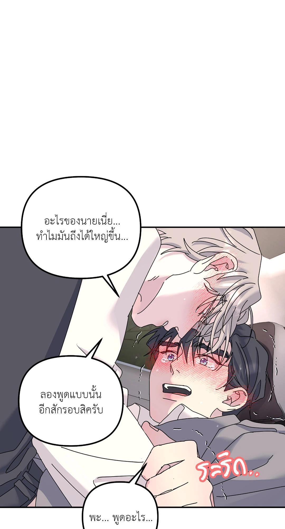 หน้า 56