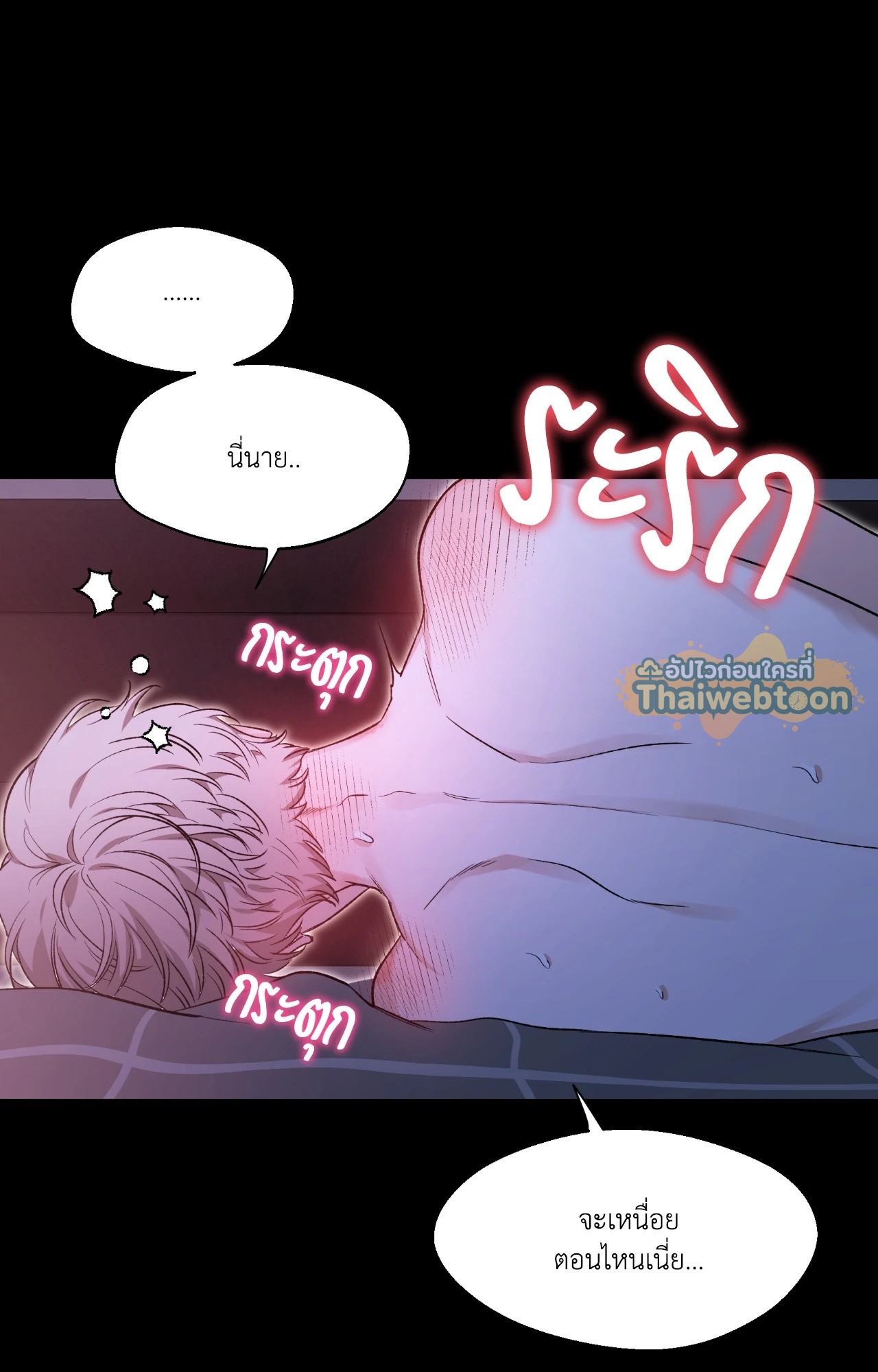 หน้า 63