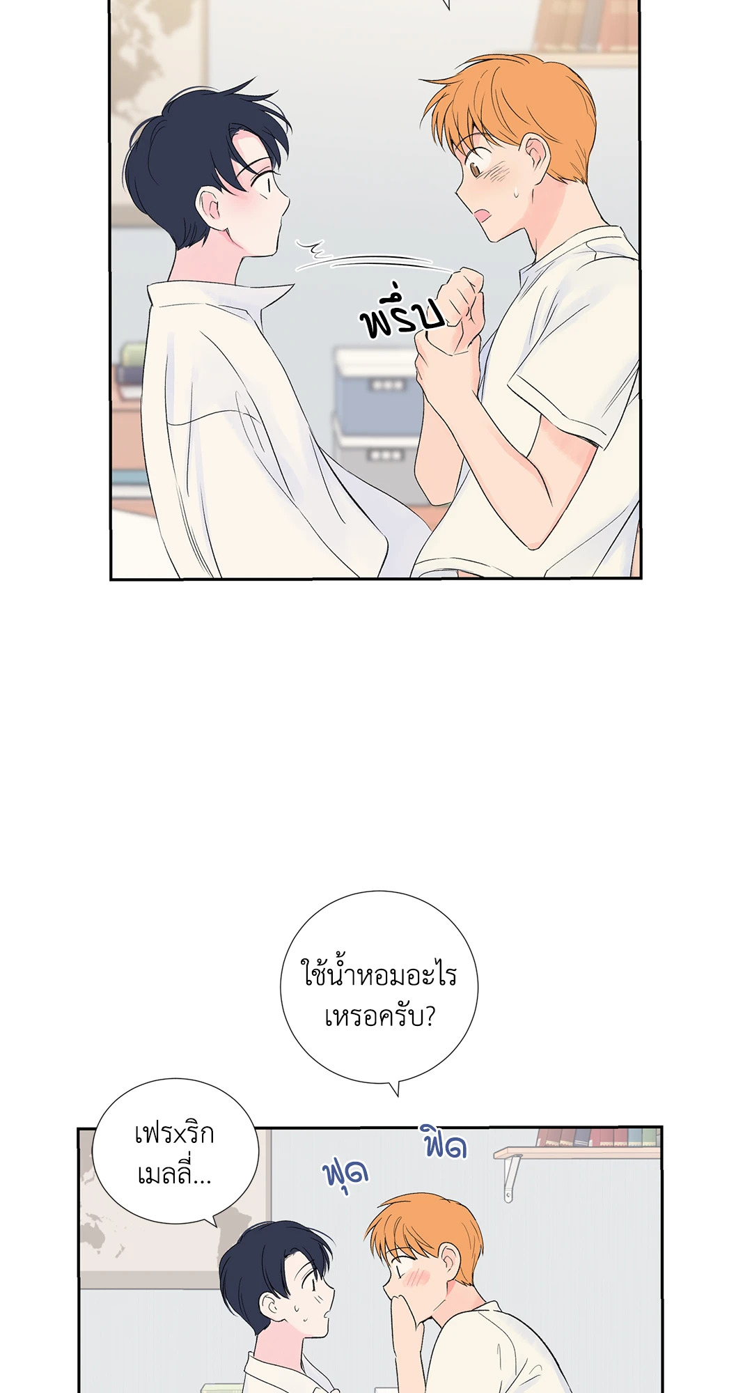 หน้า 58
