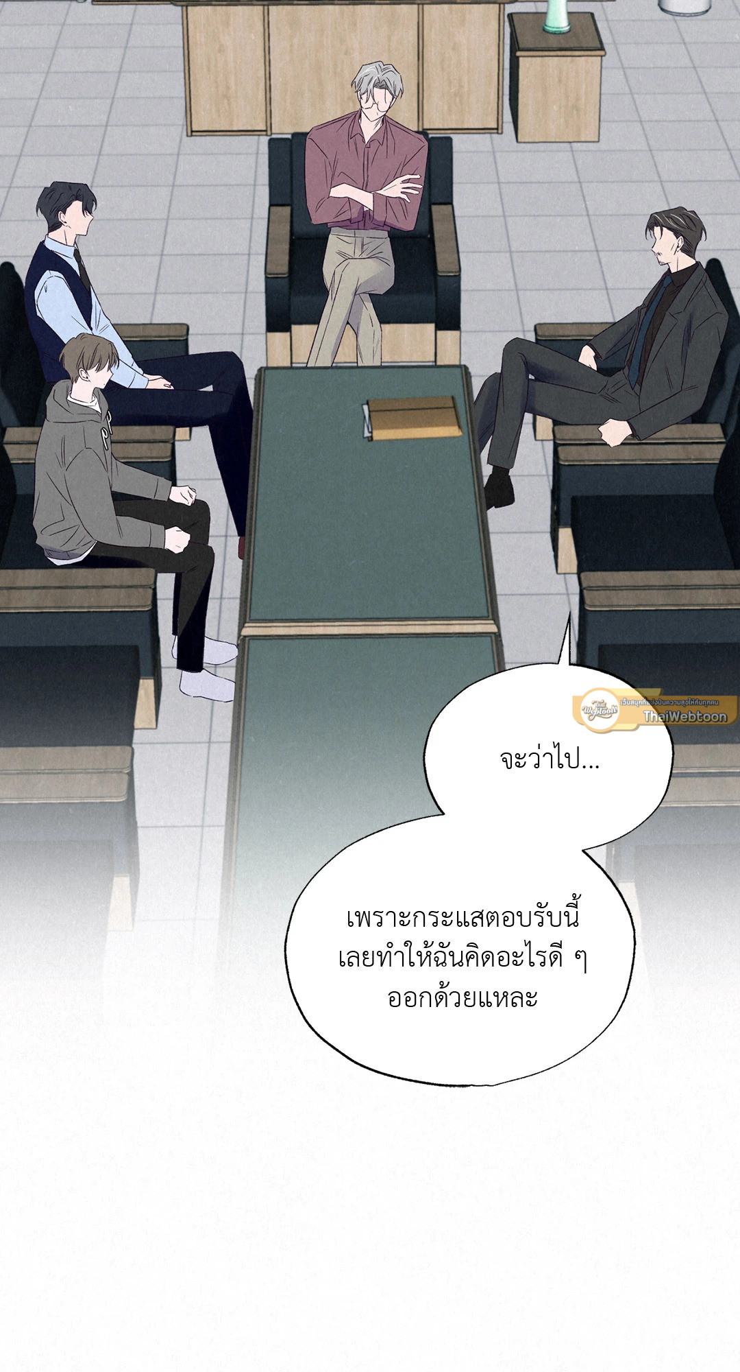 หน้า 26