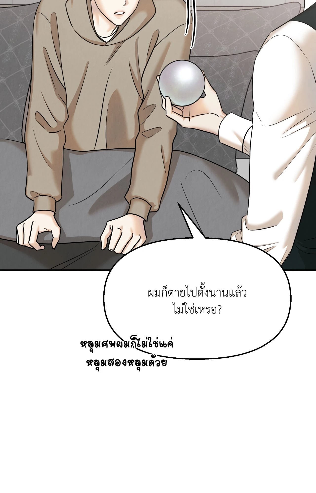 หน้า 67