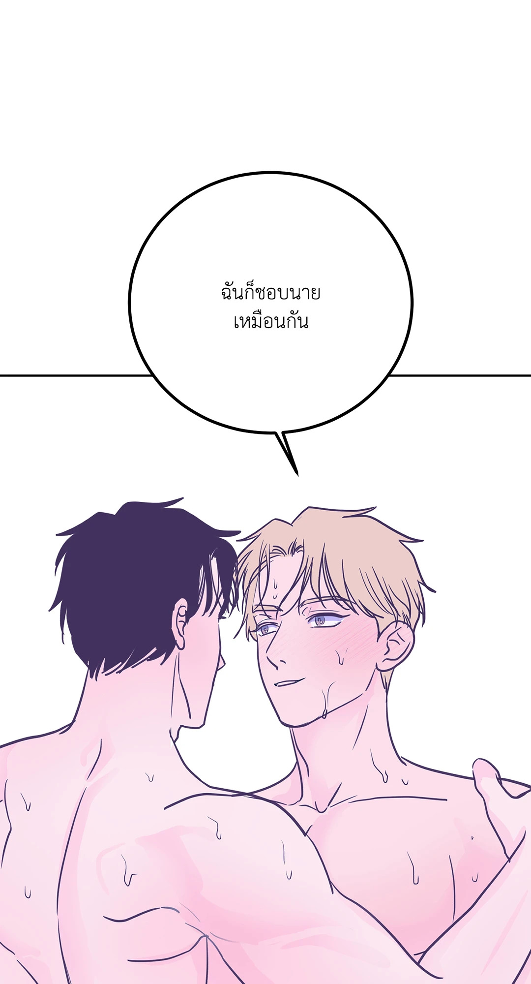 หน้า 70