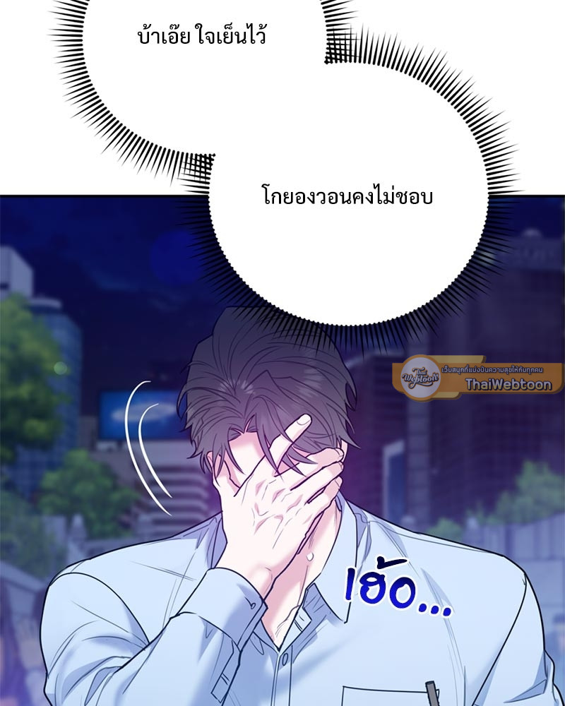 หน้า 77
