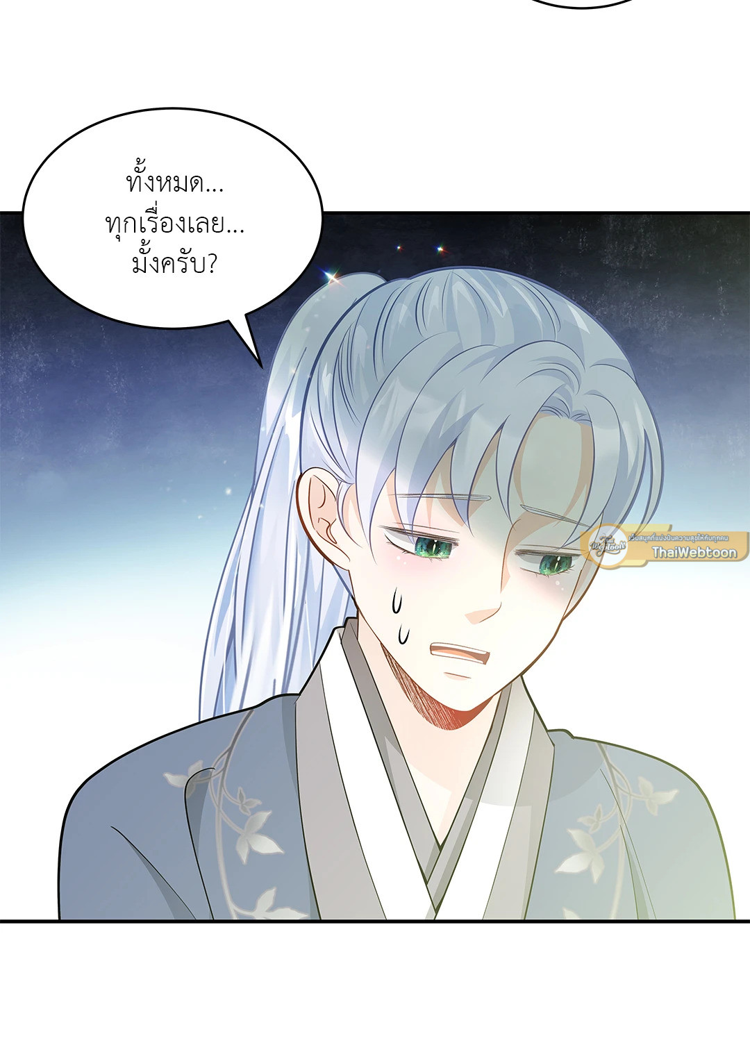 หน้า 40