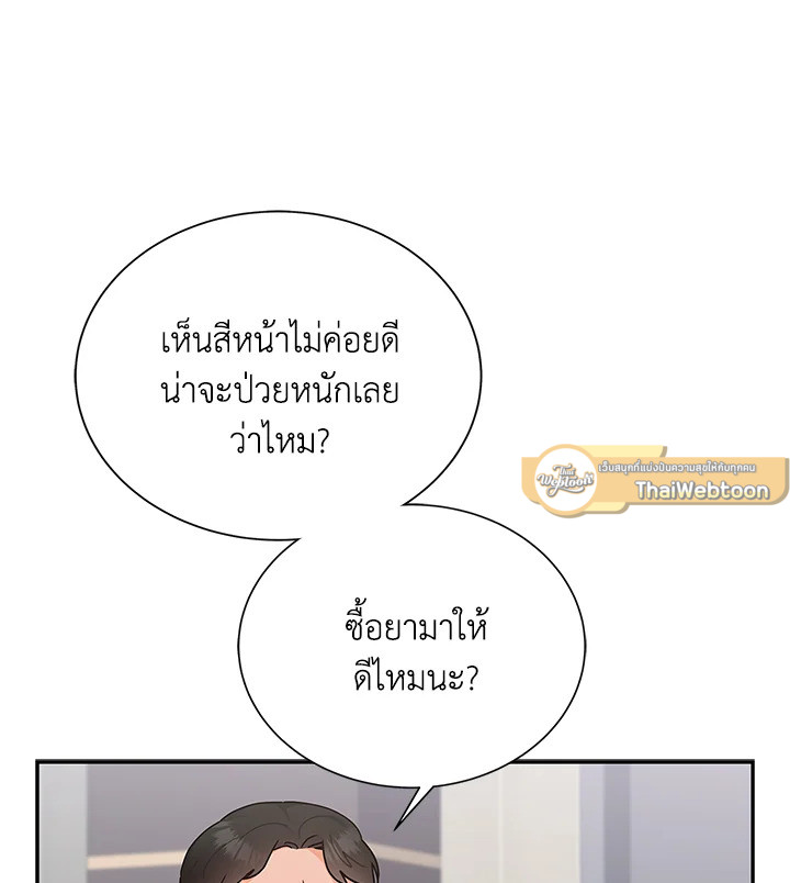 หน้า 103