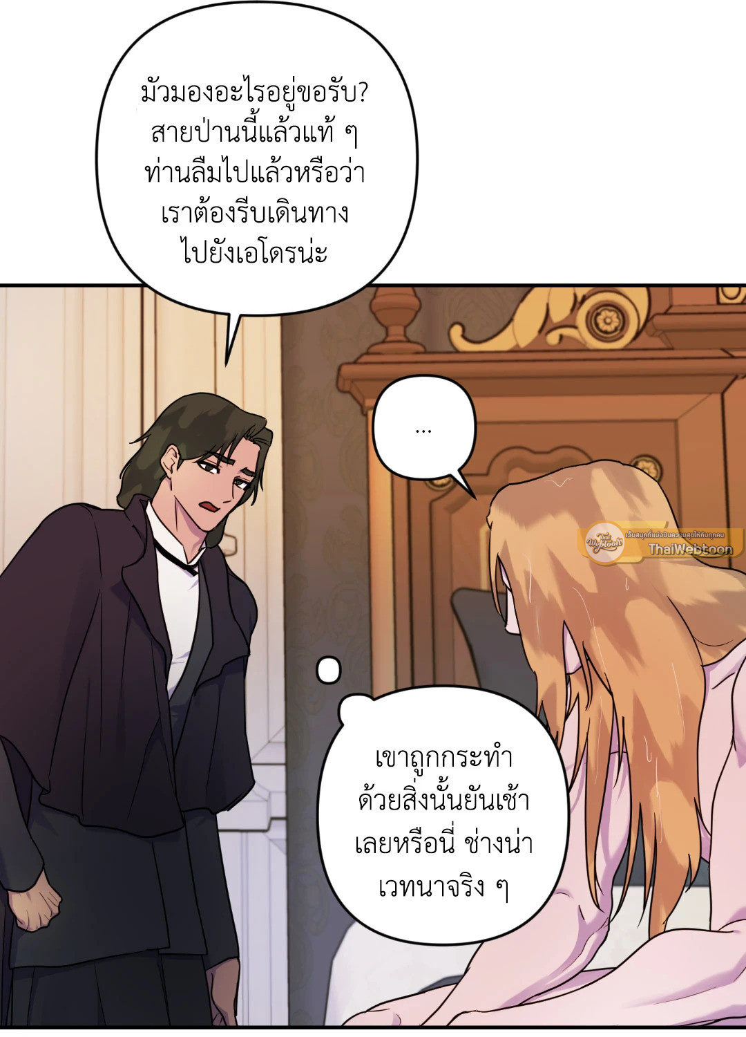 หน้า 71