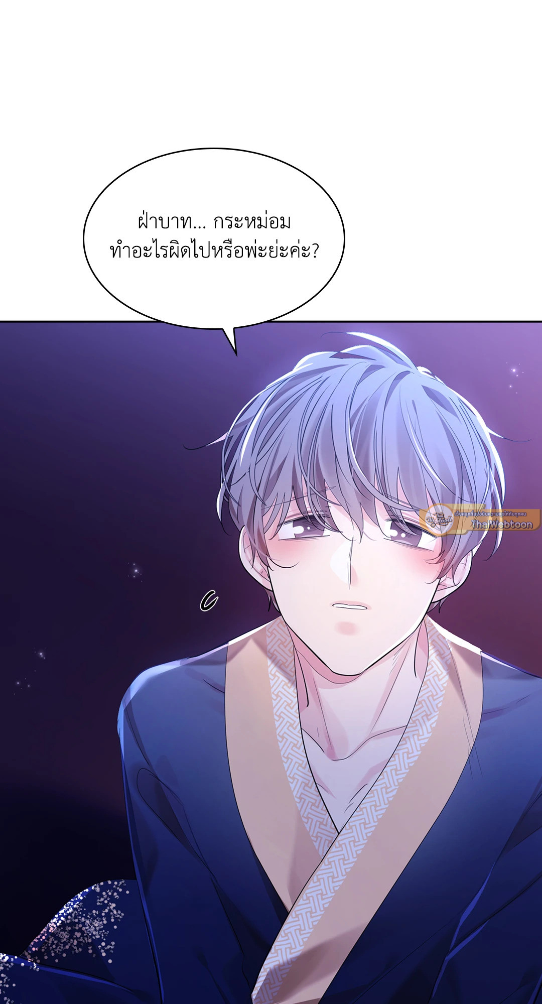 หน้า 61