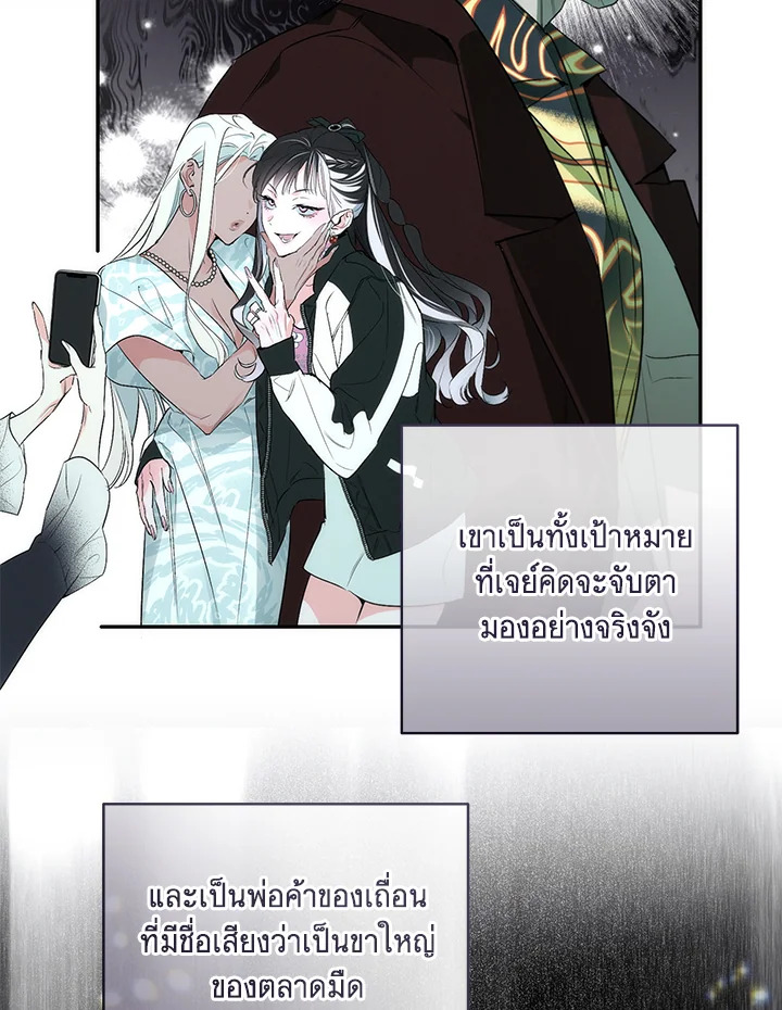 หน้า 49