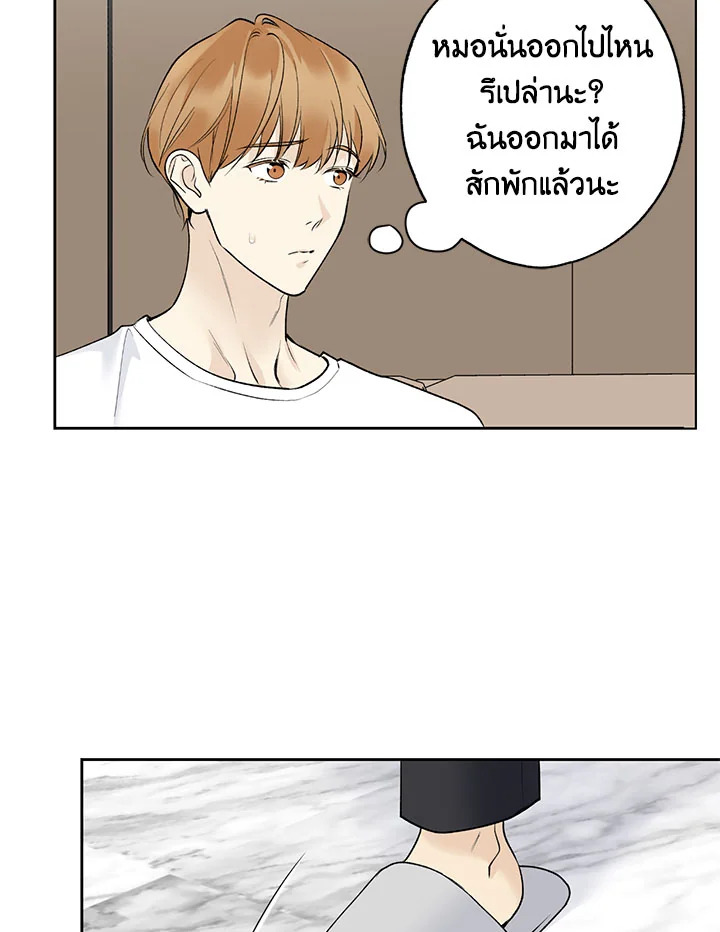 หน้า 56